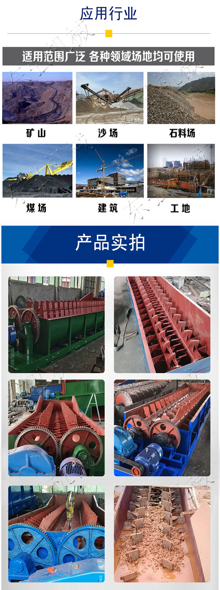 Double axis stone washing machine produces 70 tons of large mining spiral washing machine, sand and stone scrubbing and desilting equipment, Donghong Machinery