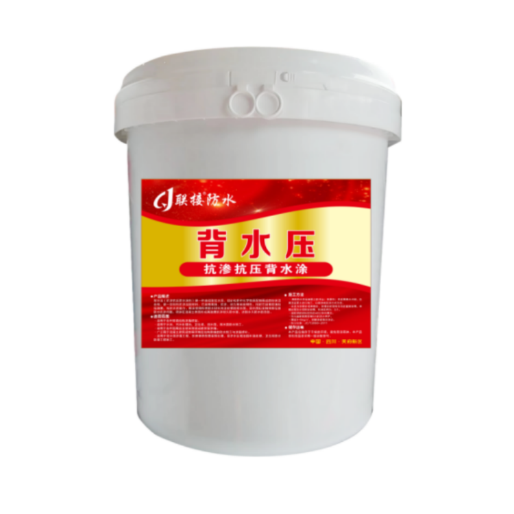 抗渗背水压涂料 防水施工 卫生间防水涂料 包工包料 送货上门 生产厂家