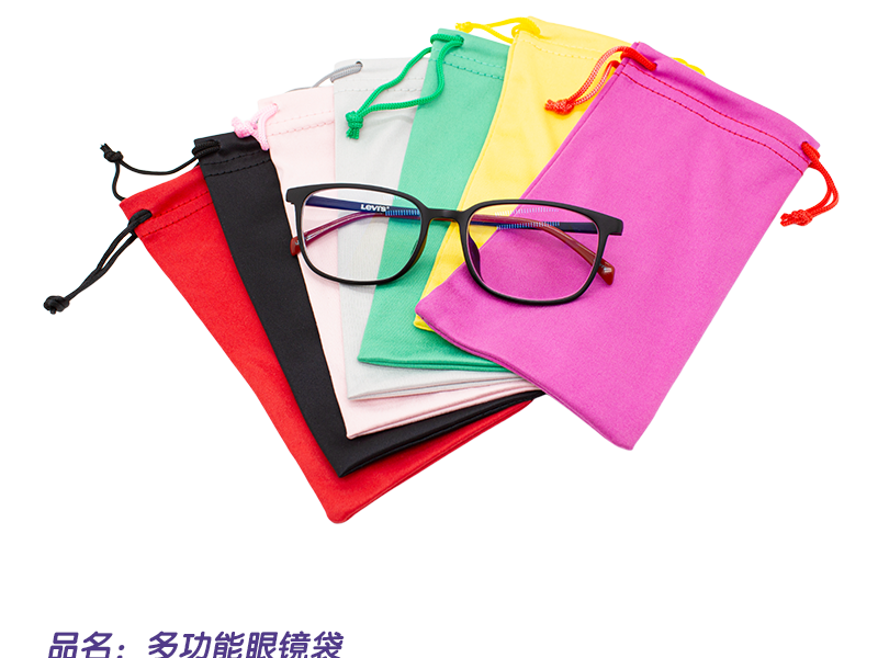 Glasses bag, sunglasses, men and women's storage, portable, myopia glasses bag, pocket, solid color, minimalist