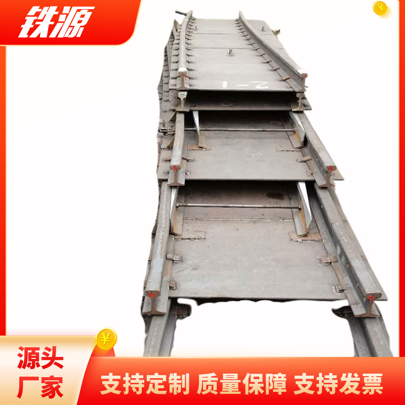 Customized shield machine tunnel steel plate turnout for mining steel track turnout of Tieyuan Railway