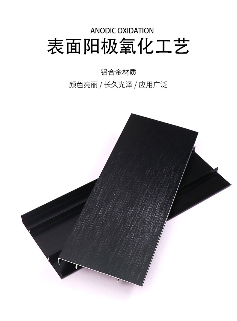 Aluminum Lady Factory Aluminum Alloy Skirting Line Office Building 4 cm Metal Surface Decoration Floor Board Engineering Waterproof Brushed Black