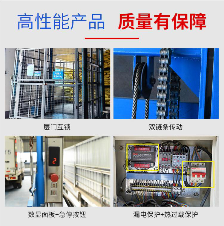 Yingda's 1-10 ton guide rail hydraulic elevator chain cargo elevator warehouse cargo lifting platform