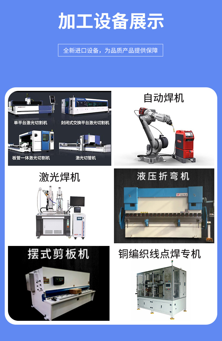 Customized surface drawing, laser cutting and welding of stainless steel frame parts, precision sheet metal frame processing, paint baking