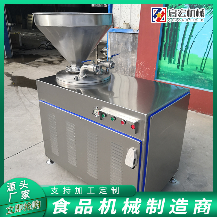 Qihong Fully Automatic Vacuum Sausage Machine Small Vacuum Filling Sausage Machine Stainless Steel Red Sausage Equipment