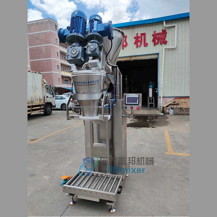 Additive powder 25KG packaging weighing 10-25KG adjustable metering powder packaging machine glucose powder filling machine