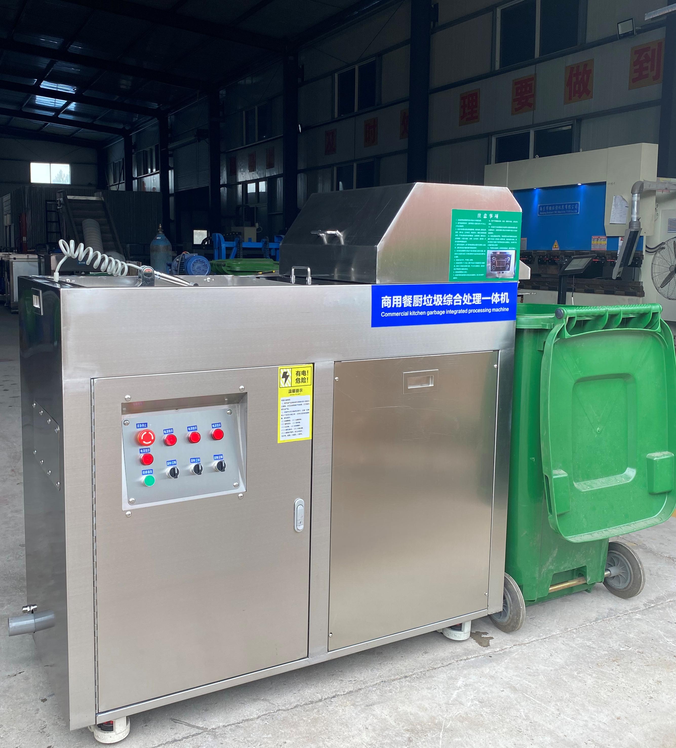 Kitchen waste treatment equipment Solid-liquid separator Oil water separator Source reduction pre-treatment