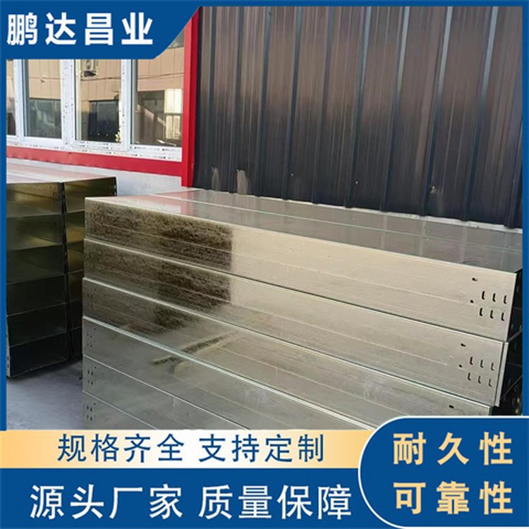 镀锌电缆桥架 钢制金属电缆线槽可定制异型号 规格齐全