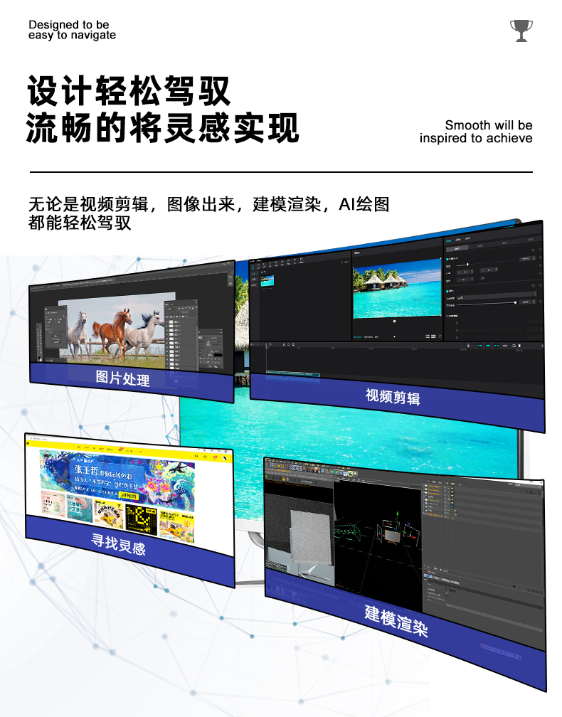 Maifan's new 24 inch all-in-one computer game design dedicated video live streaming desktop computer assembly complete set