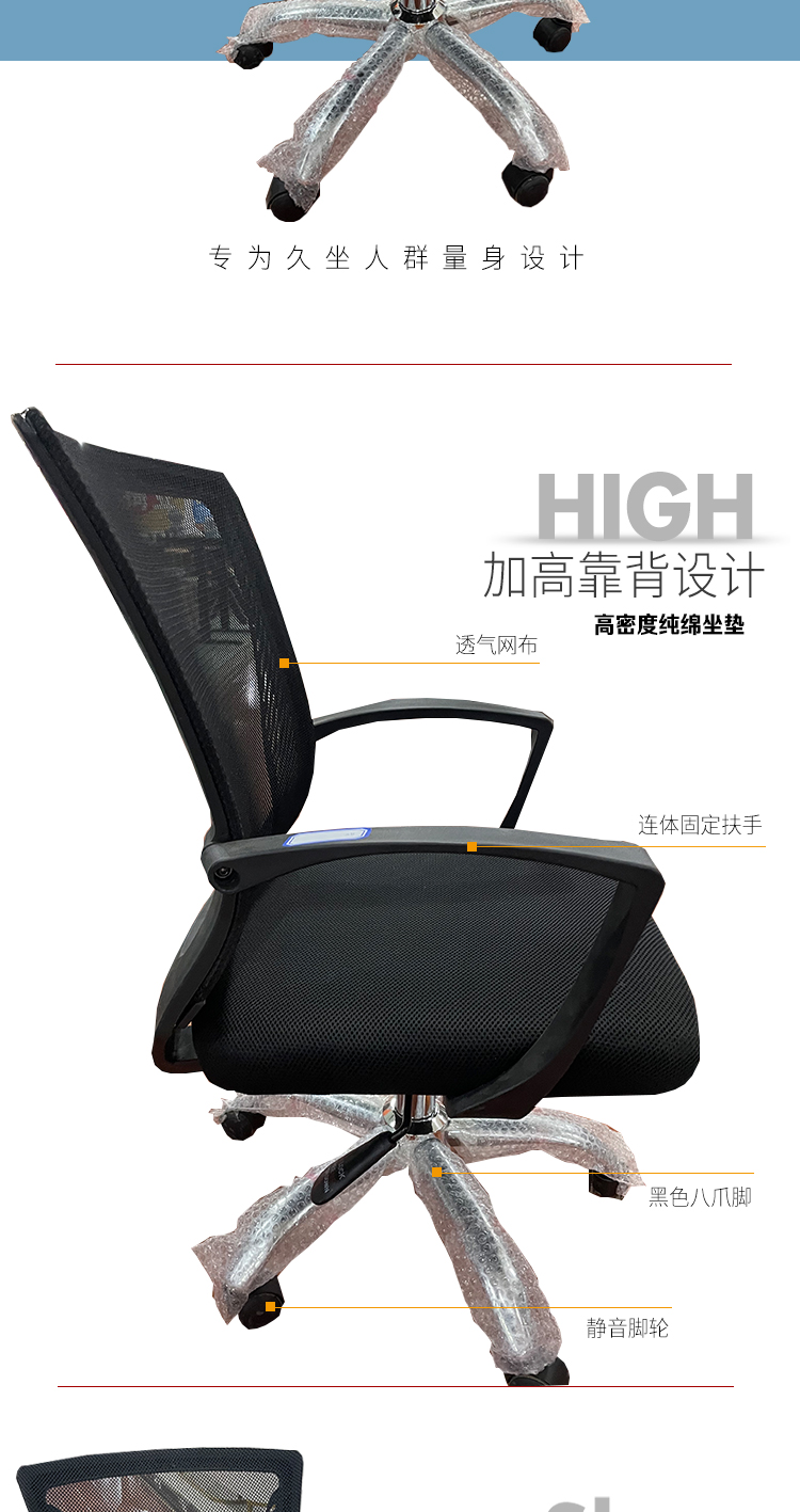 Ergonomics Computer Chair Mesh Chair Office Swivel Chair Negotiation Conference Chair High Quality Mesh Material