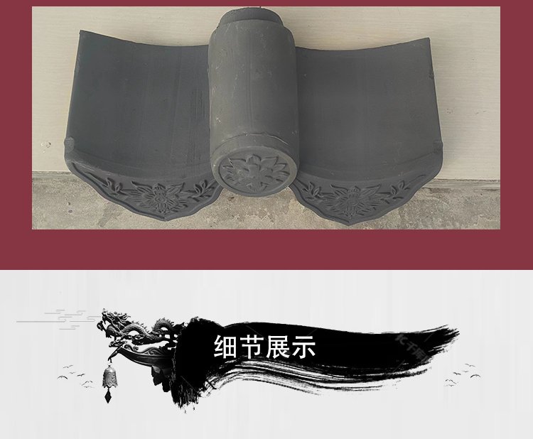 Wholesale of Jingqi Ancient Architecture Antique Building Materials, Green Tiles, Small Green Tiles, Lotus Tube Head, Dripping Water Villa Special Manufacturer