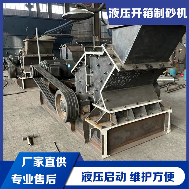 Machine made sand and stone material line, vertical granite hydraulic open-box sand making machine, discharge 2-5mm new sand making machine