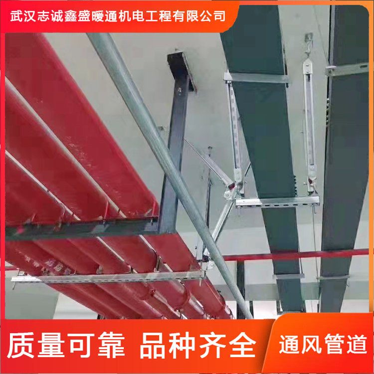 志诚鑫盛 c型钢镀锌抗震支架 加工定制 适用于消防管道工程