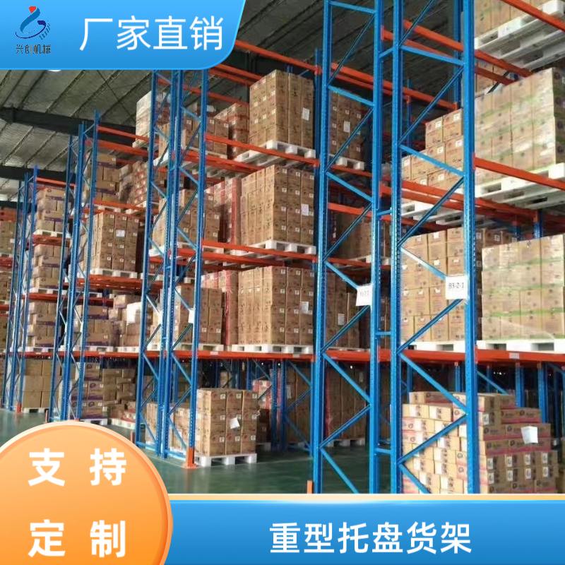 Heavy duty high-level warehouse shelves thickened, newly upgraded, pallets, card boards, crossbeams, and multi-layer storage racks