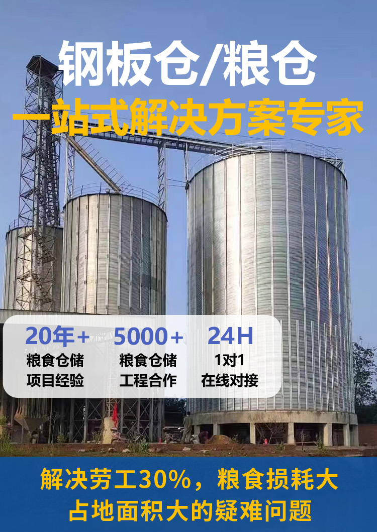 Kangcheng 100-1500 ton cone-shaped bottom steel plate silo, galvanized rice silo, storage of wheat, corn, and soybean silo