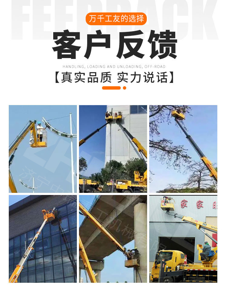 20 meter Aerial work platform C license driving blue tag truck mounted crane lift synchronous telescopic boom aerial integrated vehicle