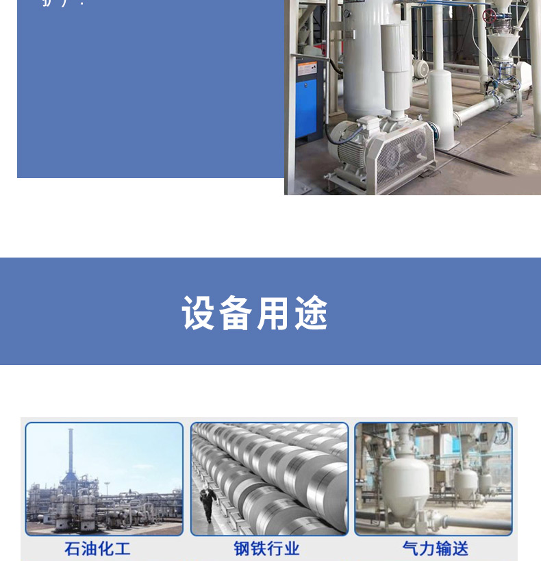 Source customization of the pneumatic powder particle conveying system for Juheng Environmental Protection Vacuum Negative Pressure Feeding Machine