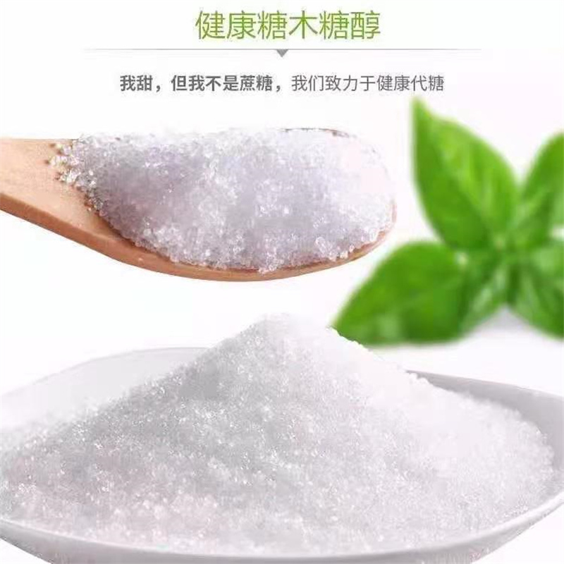 Baiqianhui provides 25kg of edible xylitol food grade sweetener, sugar free food additive