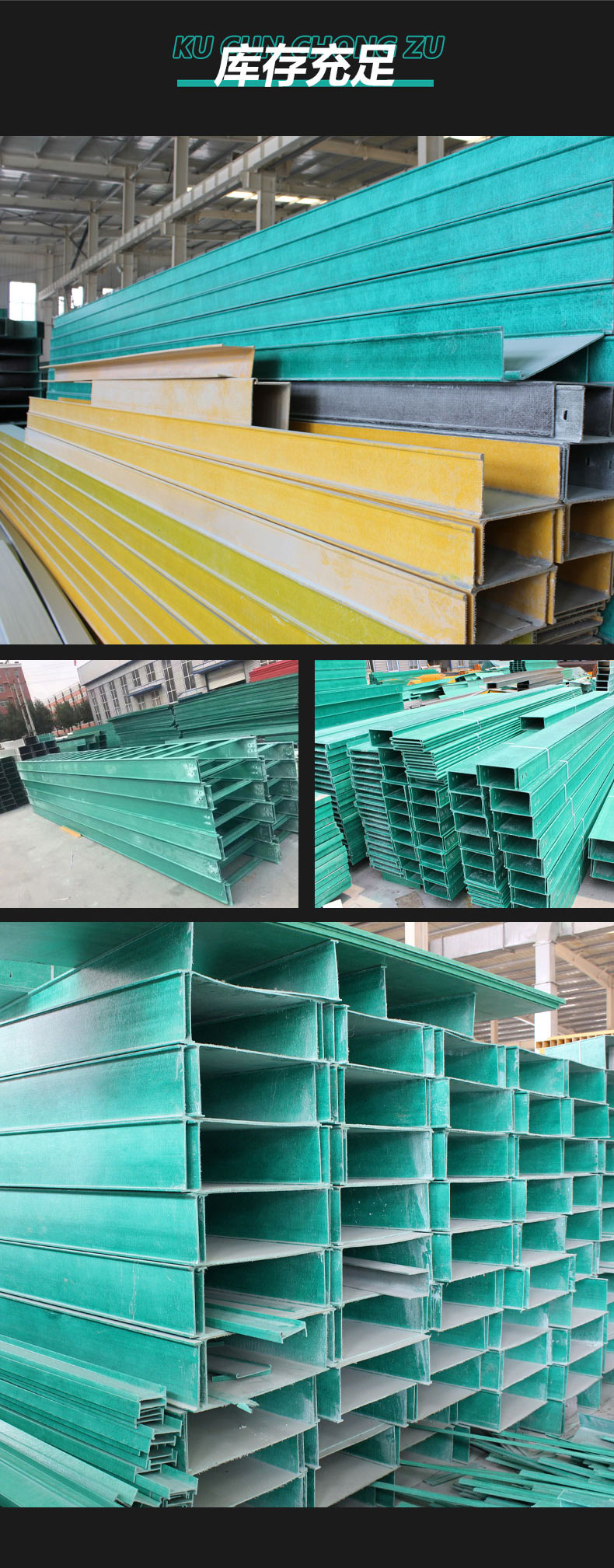 Wholesale of fiberglass trough type cable tray, SMC composite epoxy resin flame-retardant bridge, highway pipe box