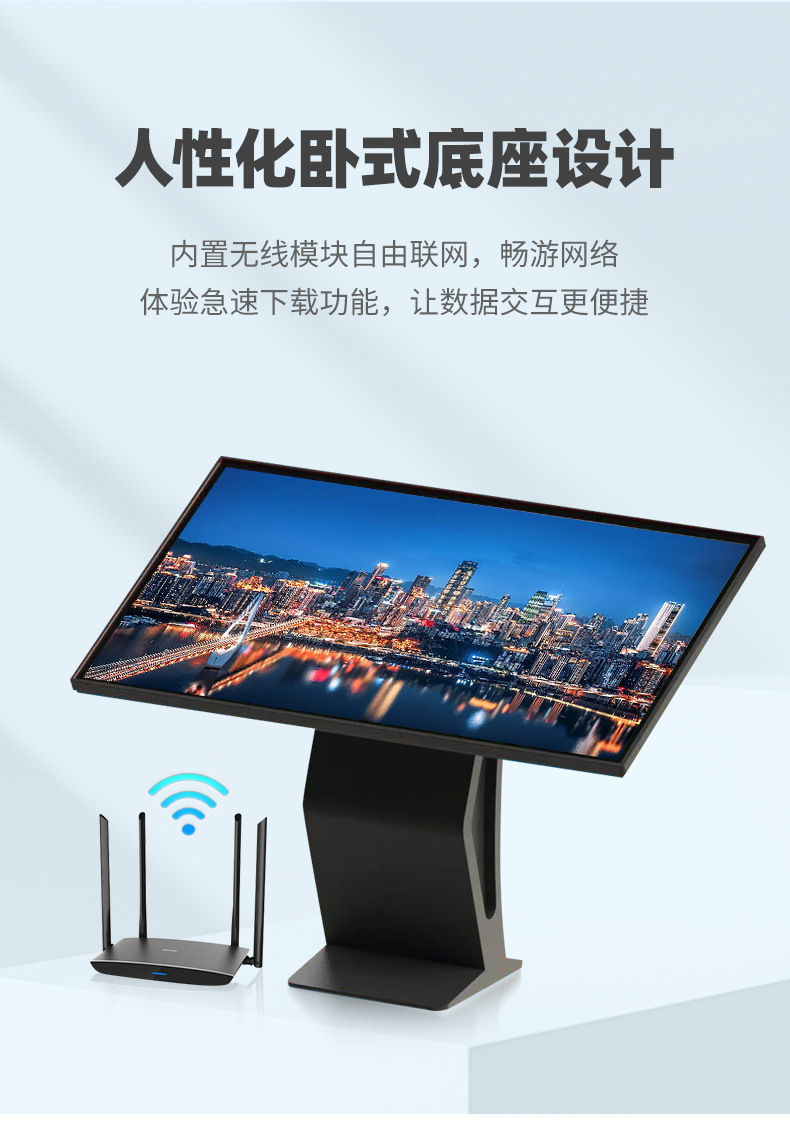 32 inch 43 inch horizontal touch inquiry all-in-one machine, multi touch inquiry self-service terminal, multifunctional display screen