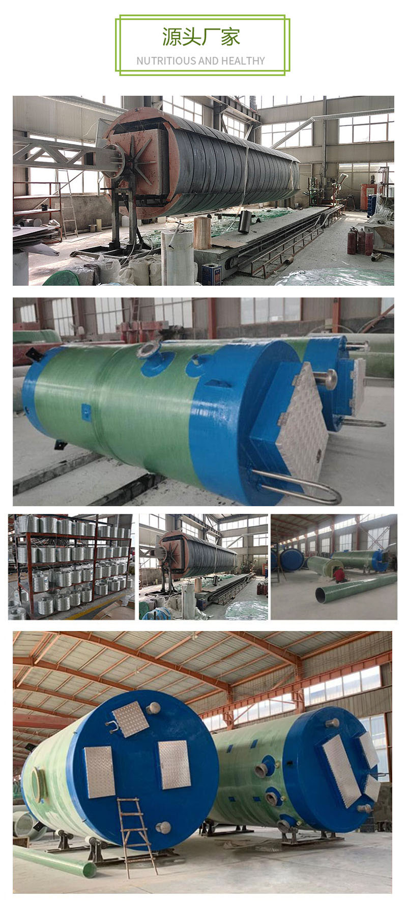 Customizable integrated pump station manufacturer, fiberglass rainwater collection, underground prefabricated sewage treatment equipment