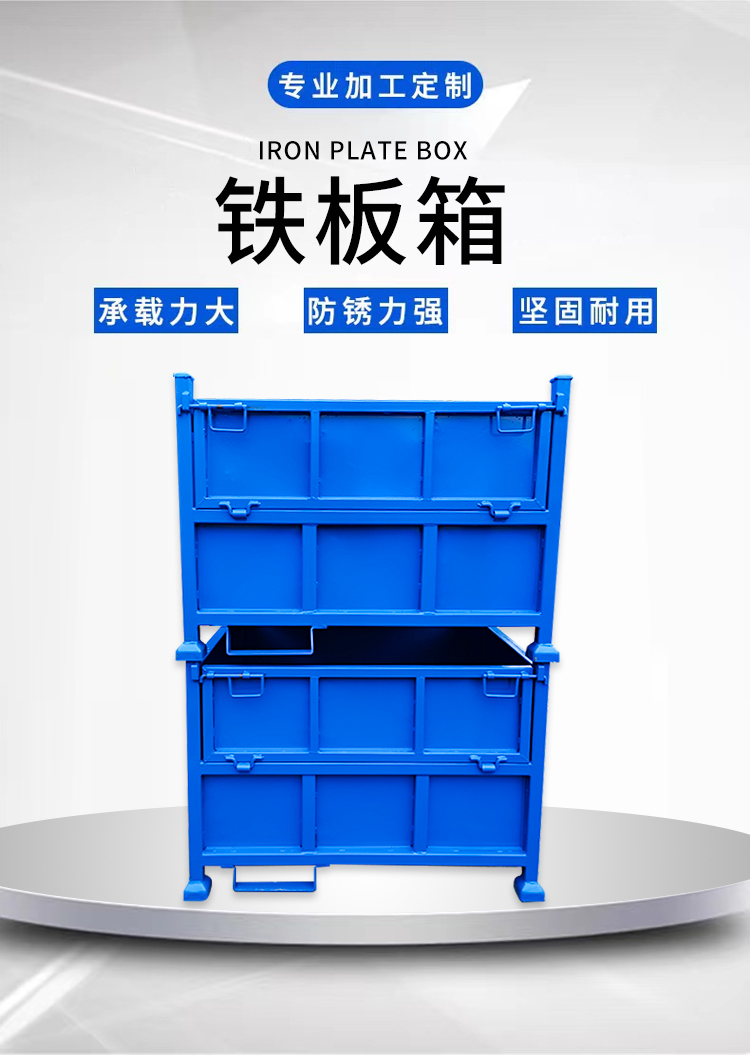 Heavy iron plate box, Guanghui equipment, multi size storage material box, load-bearing capacity, customizable