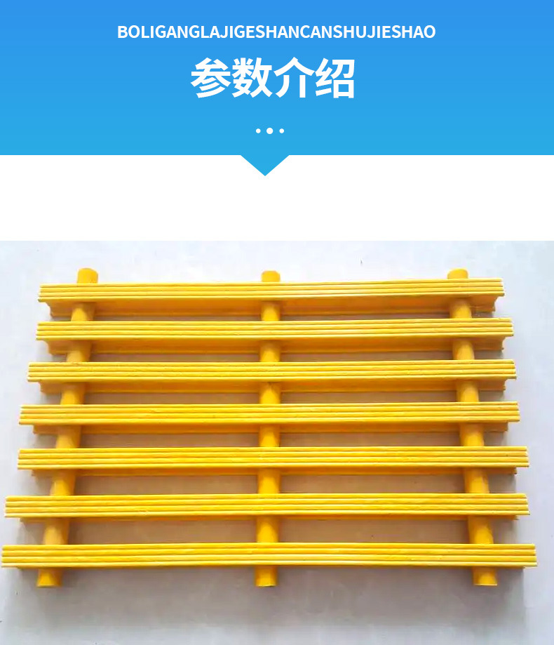 Yueheng Fiberglass Reinforced Plastic Extrusion Bracket 38 Cooling Tower Watering Filler Bracket 58 Sedimentation Tank I-shaped Support Bracket