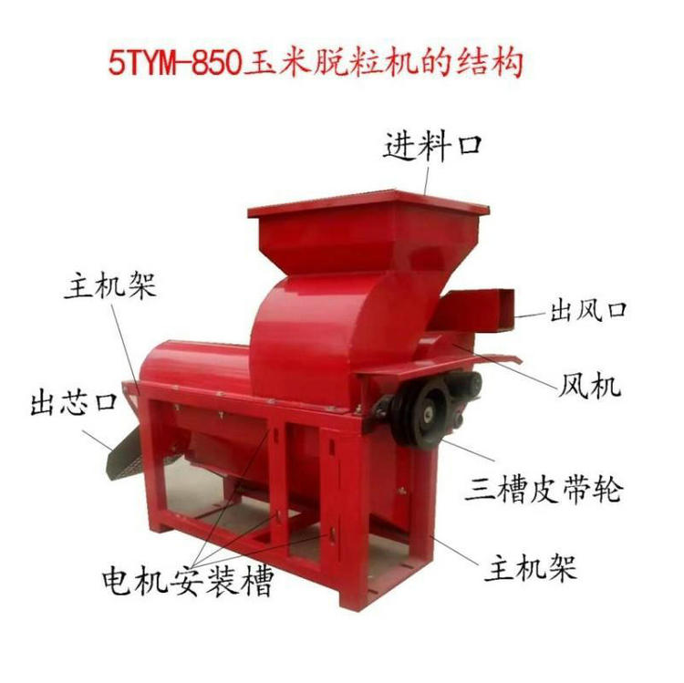 Equipped with motor driven threshing machine Small household Threshing machine