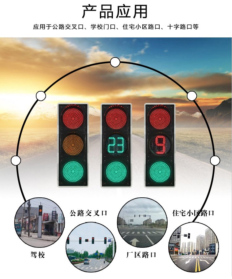 Boen Customized Road Traffic Signal Light Intersection Traffic Light Countdown Timer Arrow LED Indicator Light