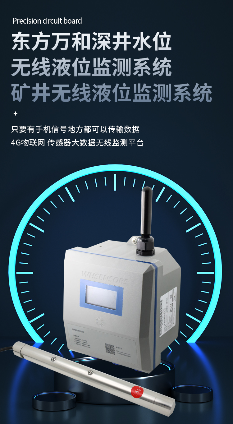 Deep well water level display device, groundwater level measuring instrument, hot spring geothermal water level monitoring and sensing instrument