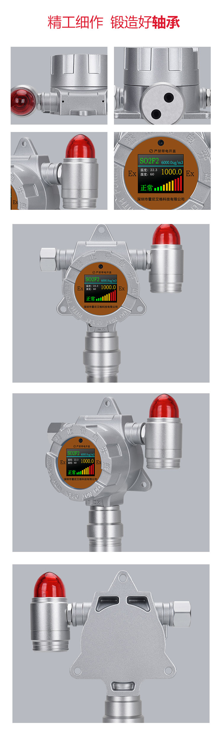 HNAG1000 Organic Volatile Gas Detector VOCS Concentration Alarm