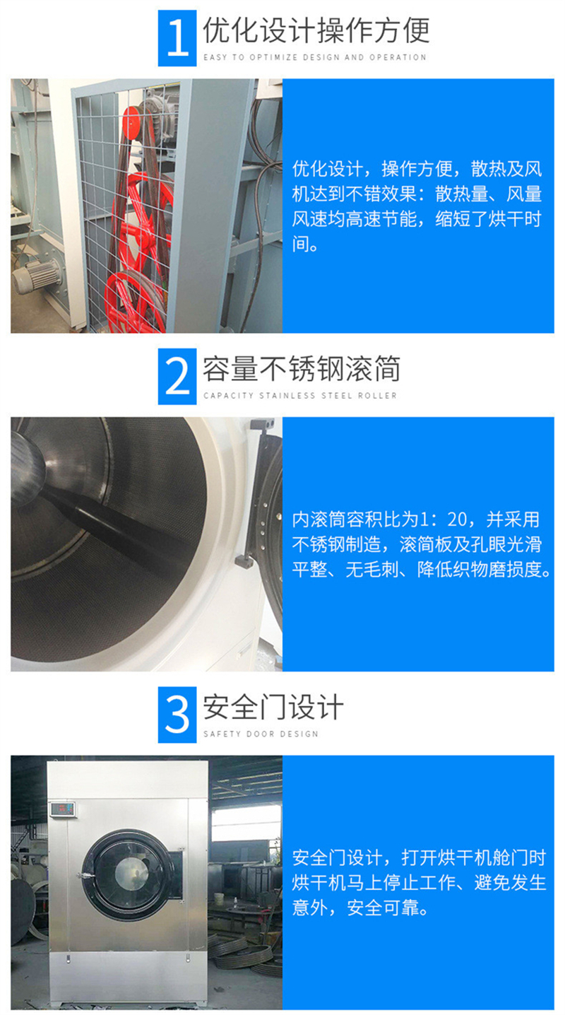 20kg small capacity barber shop disinfection towel dryer stainless steel steam heating drying oven