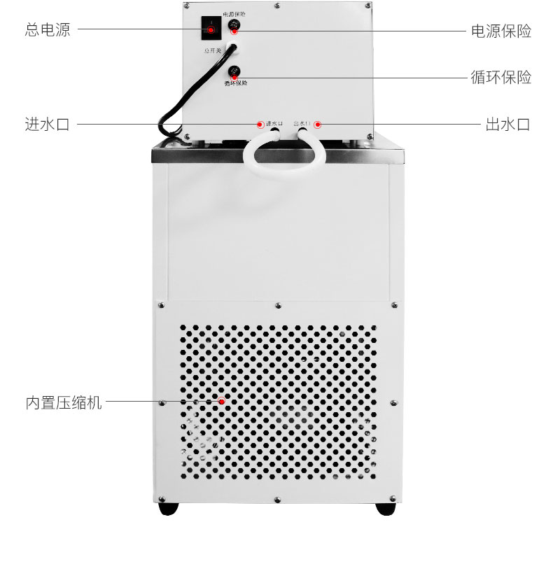 Low temperature constant temperature bath laboratory constant temperature water bath circulating bath High and low temperature circulating water bath Yiyang Technology