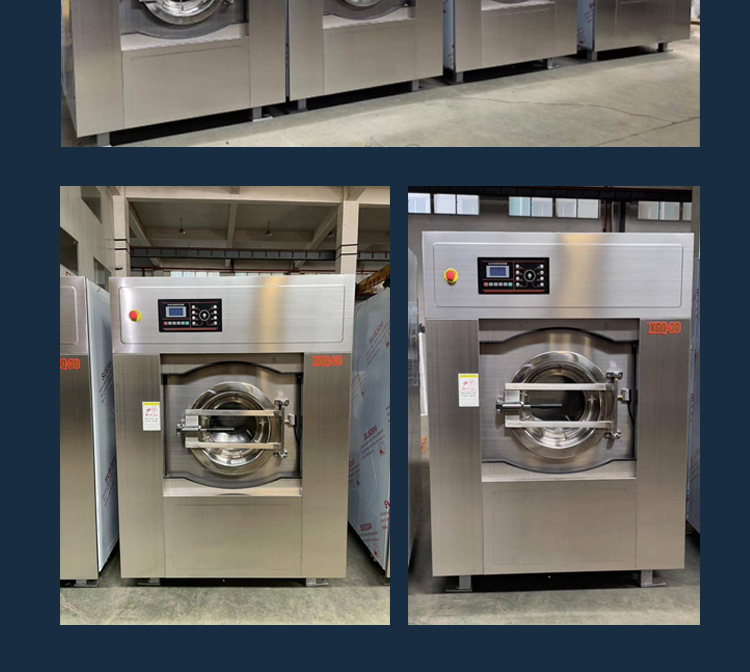 Fully automatic factory large-scale commercial industrial washing machine, dry cleaning shop, hotel, hospital, water washing and drying integrated machine