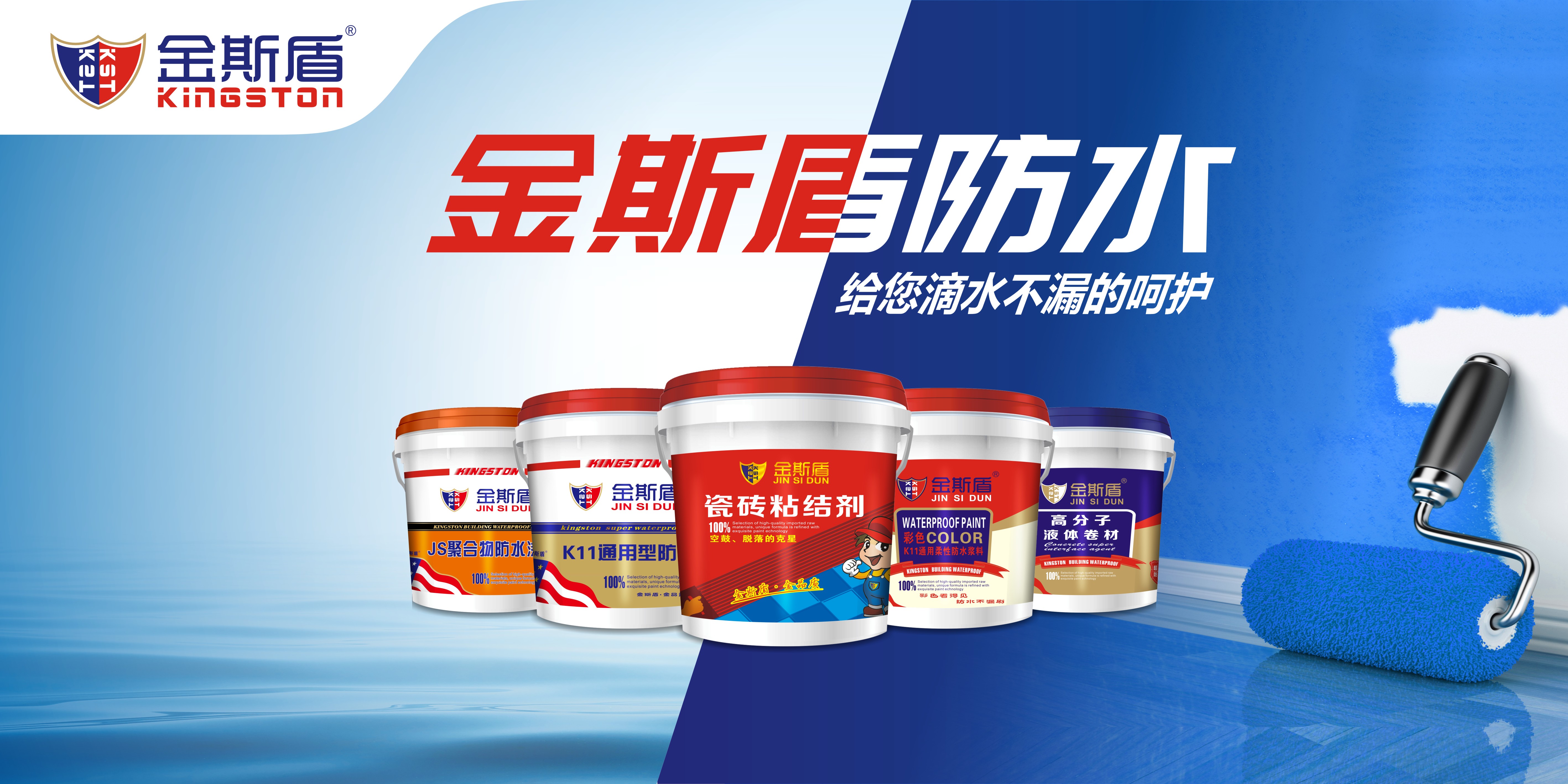 Manufacturer of interface agent for fixing sandbags, renovating old houses, stabilizing base surfaces, waterproof and moisture-proof walls, fixing concrete walls, and curing