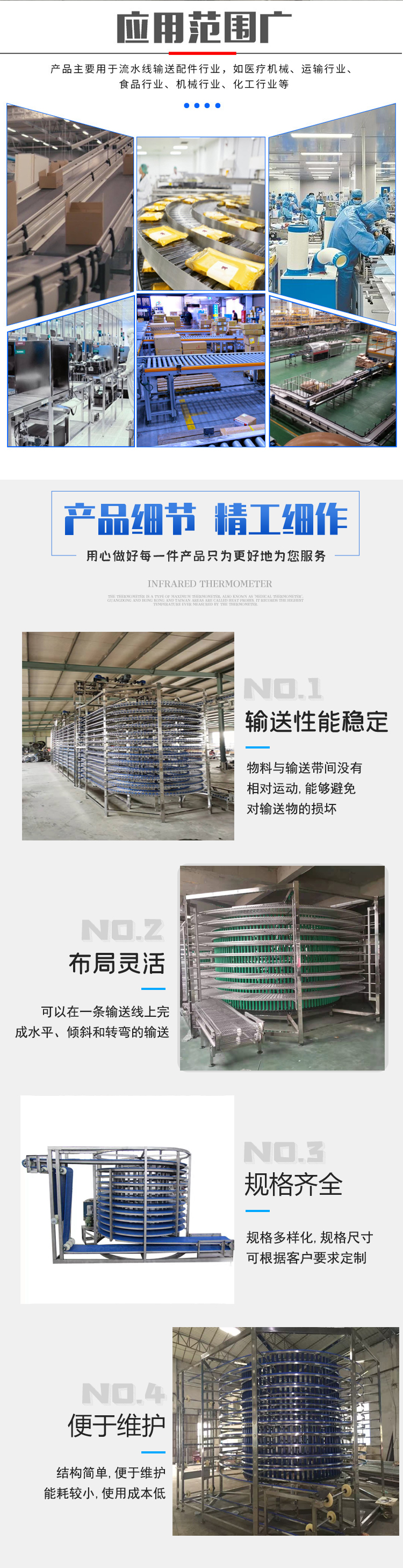 304 stainless steel spiral cooling tower for food, multi-layer mesh belt conveyor tower, seafood and meat conveyor belt, quick freezer