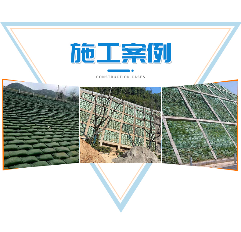 Rivers, mountains, green belts, highway slopes, flood prevention, mining restoration, and restoration of green belts with grass seed planting bags