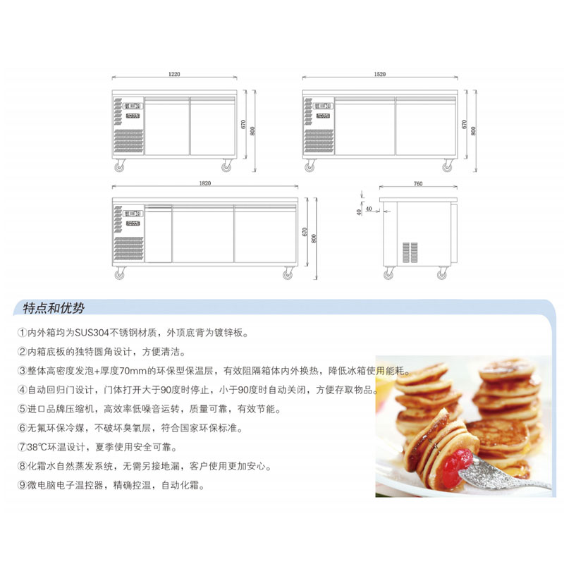 New wheat frozen storage refrigerator, plug-in tray, grid rack type freezer, 246 doors, full series of kitchen equipment supply