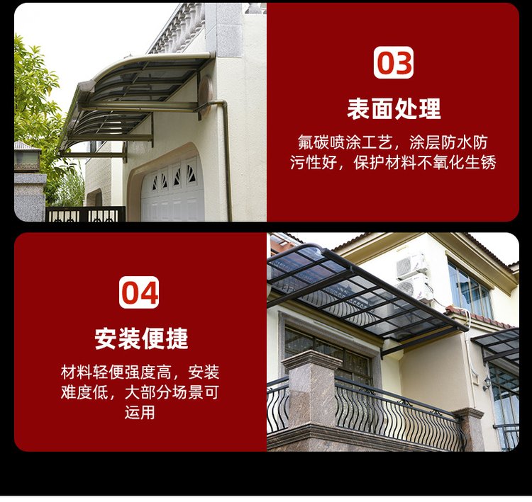 Hongyun R-86 aluminum alloy canopy outdoor rainproof canopy balcony sunshade can be customized