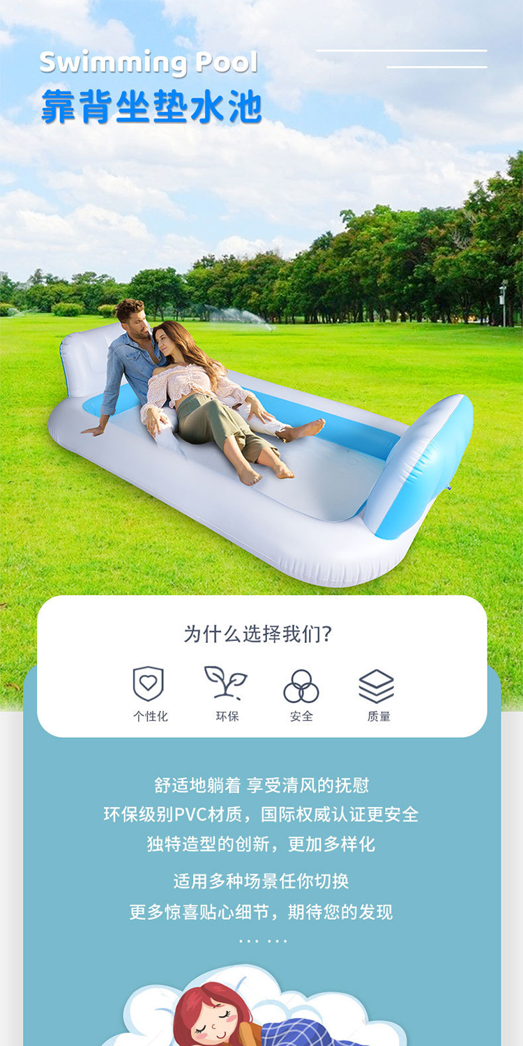 Manufacturer's stock adult backrest inflatable pool outdoor sofa bubble swimming pool large children's home pool