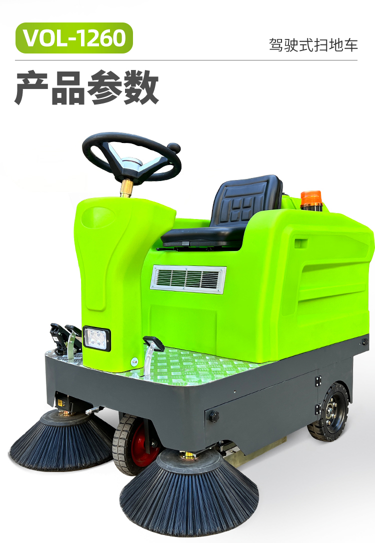 Electric Sweeper Multifunctional Industrial Grade Factory Road Sweeper with a 12 month warranty