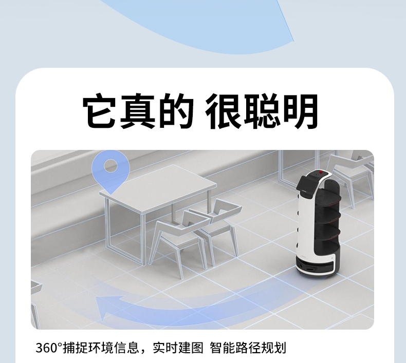 New Pursuit Restaurant, Hotel Delivery, Welcome Dining, Intelligent Delivery Robot Attendant