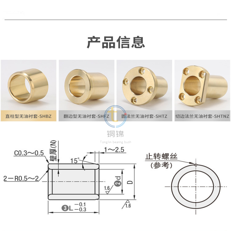 Special customized self-lubricating copper sleeve ZCuAl10Fe3 high load copper bearing bush casting