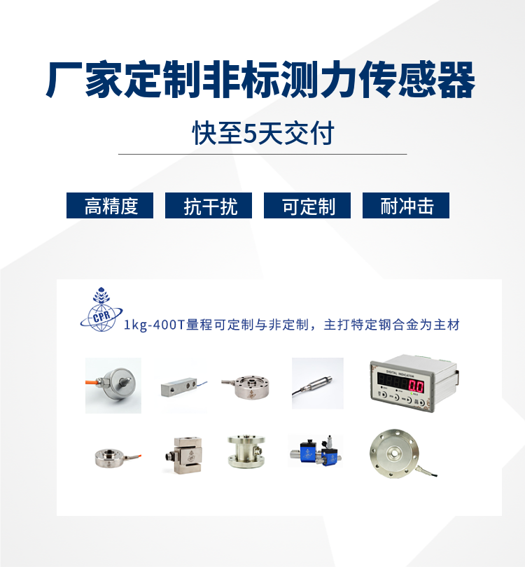 New type flat film intake pressure sensor for six dimensional mining machinery, 10 volts, 10 tadi