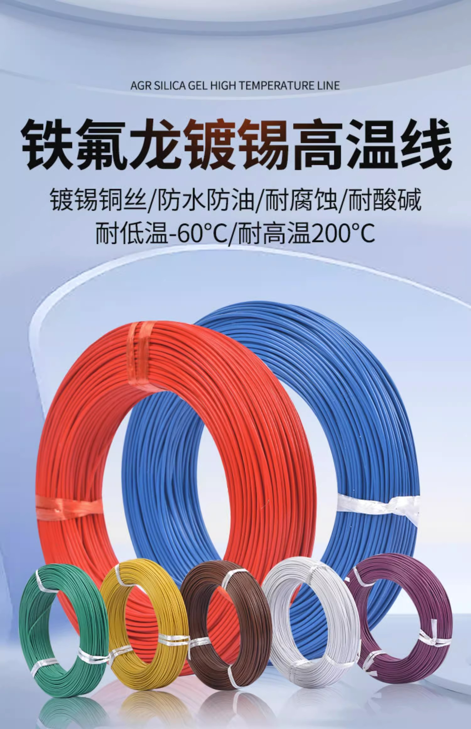 FF46-1 Fluoroplastic High Temperature Wire Electrical Vehicle Connection Wire Tin plated Copper Core Teflon Electronic Wire Ground Sensing Wire