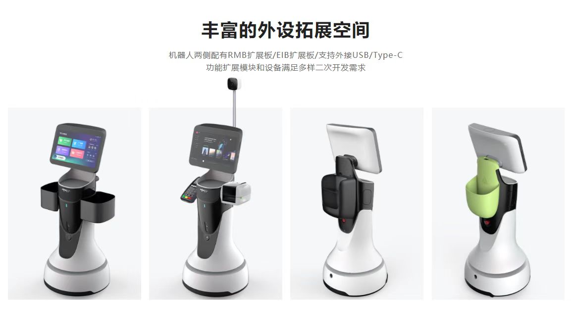 Reception robot remote consultation welcome consultation guide focus on repetitive work and reduce manpower