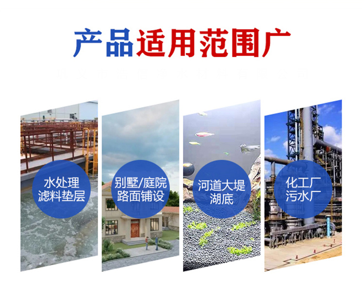 Chemical Plant Sewage Treatment Plant Cobble Filter Material 4-8mm Filter Stone Water Wash Filter Material Shizi River Shihui