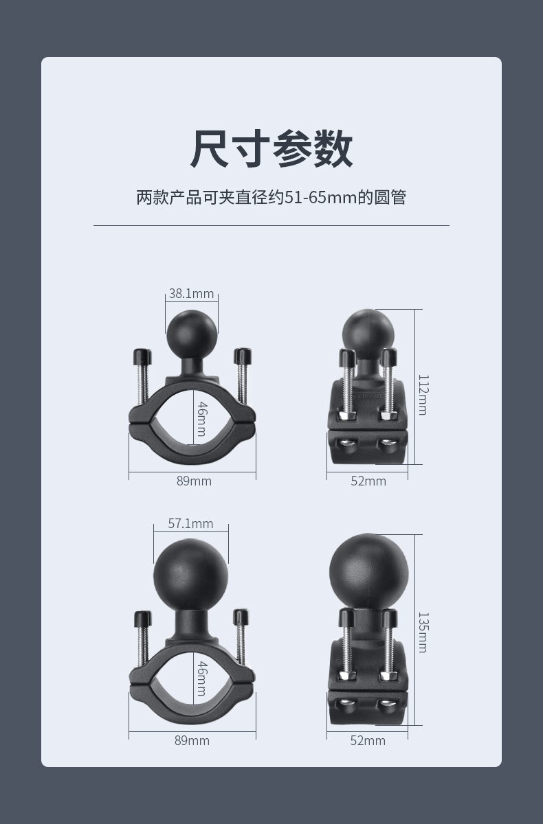 VINmounts ® 51-65mm industrial round pipe clamp base -2.25 \