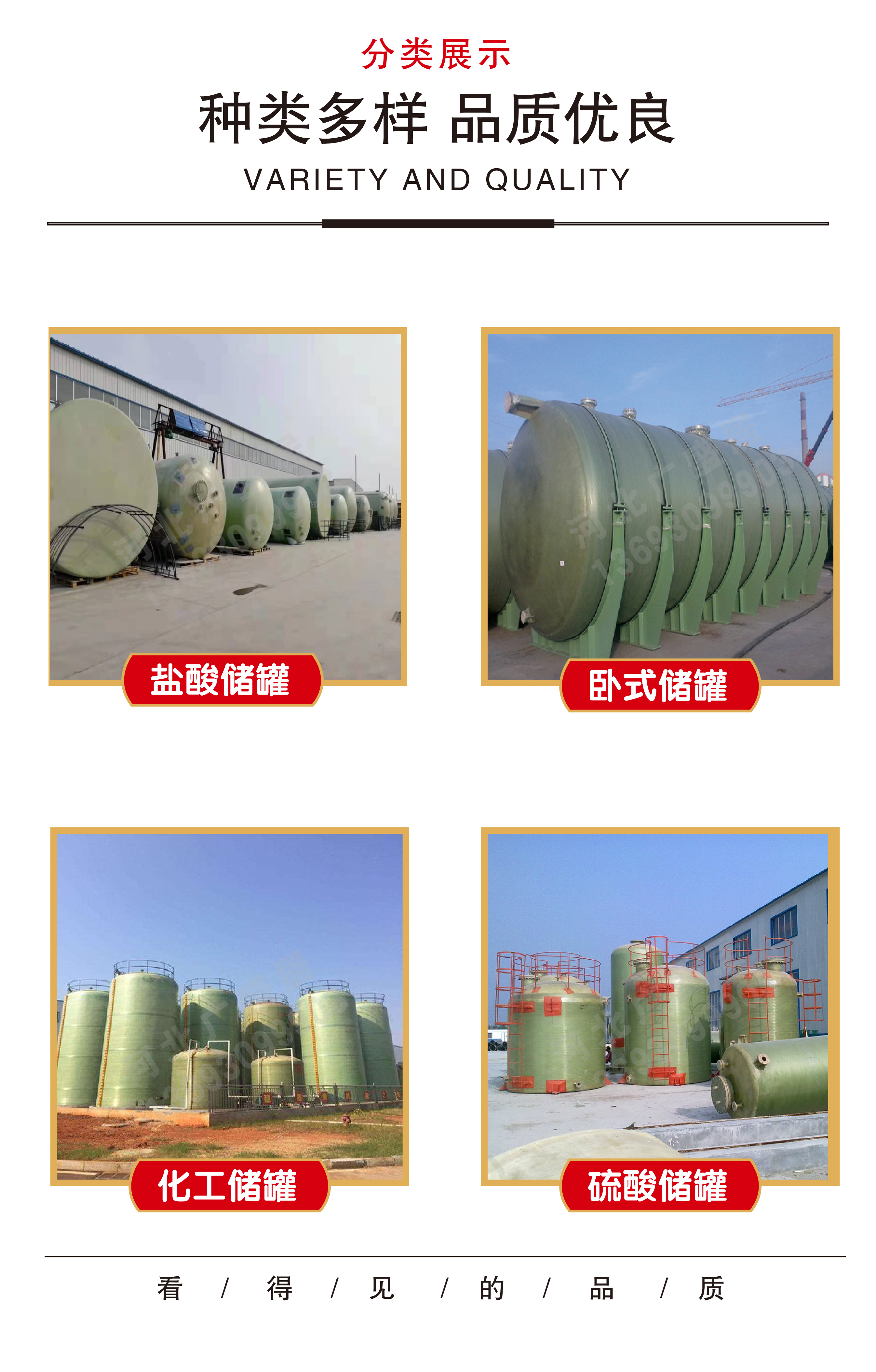 Glass fiber reinforced plastic storage tank, acid and alkali resistant container, buried fire water tank, vertical horizontal salt sulfuric acid tank, food grade tank