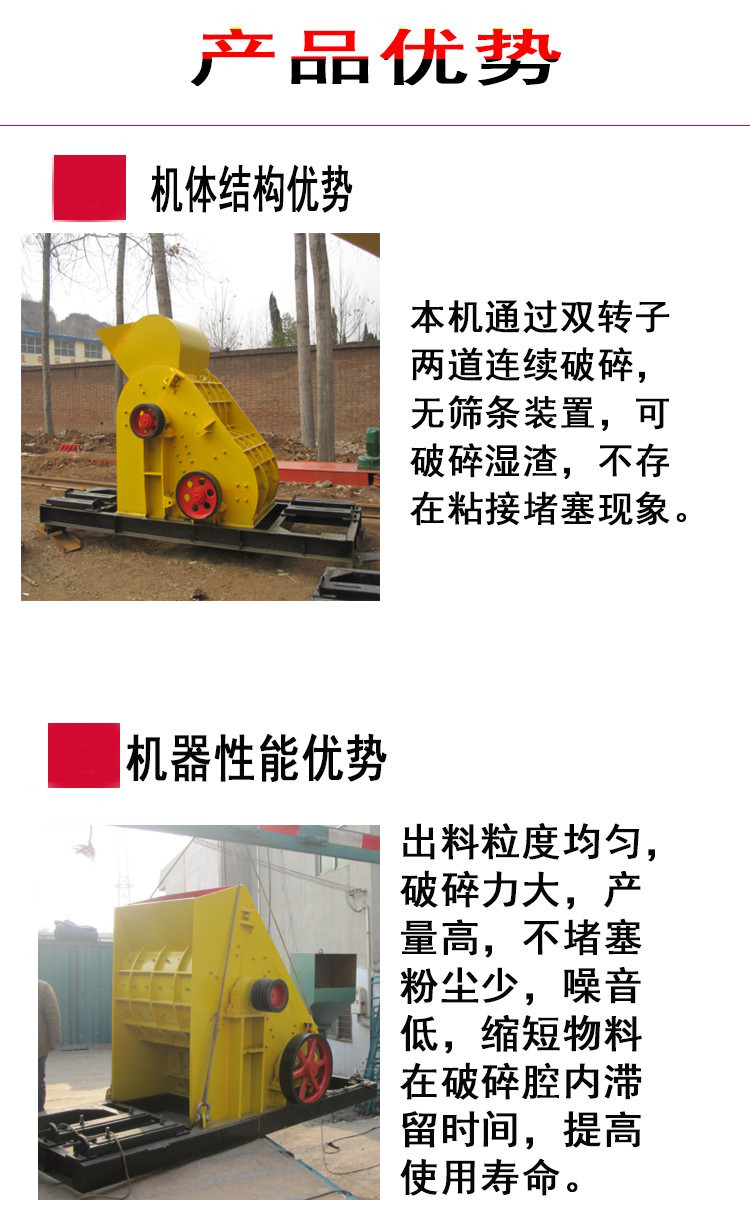 Wet material crushing mechanism sand machine PSJ400 Zhaofeng brand runs smoothly and produces large quantities