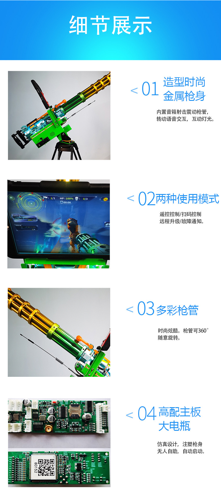 Luxury version multi-color AR Gatling game console equipment manufacturer street stall project Ar shared live entertainment machine